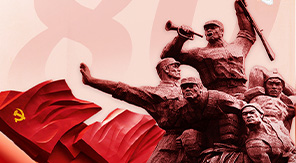 銘記歷史，珍愛(ài)和平，自強(qiáng)不息—觀(guān)抗戰(zhàn)勝利80周年閱兵有感